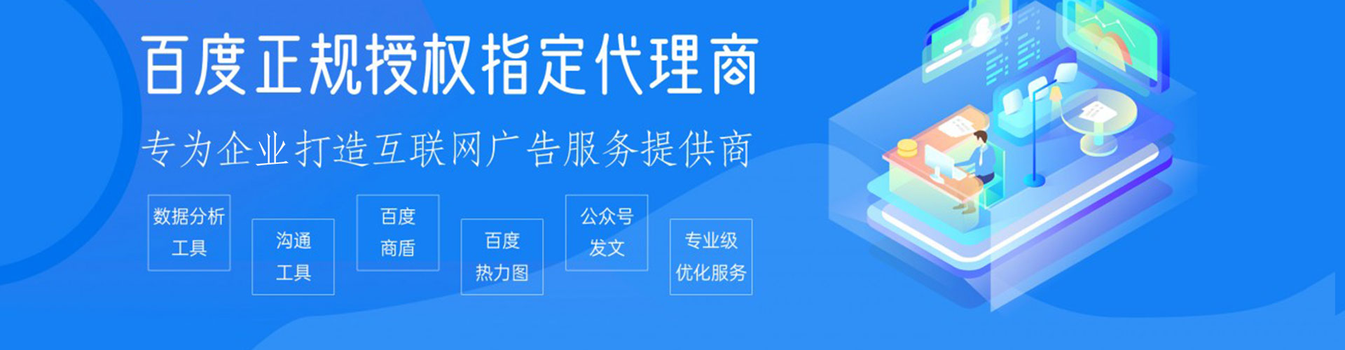 鱼台如何做sem