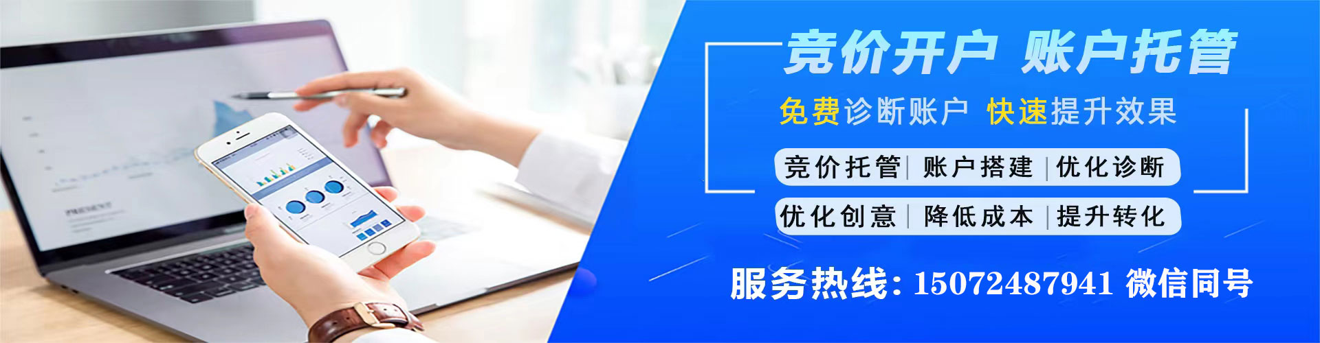 鱼台百度推广平台
